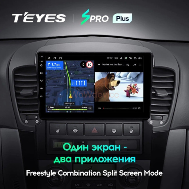 Штатная магнитола Teyes SPRO Plus 3/32 Kia Sorento BL (2002-2011)