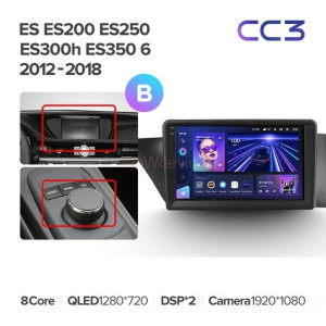 Штатная магнитола Teyes CC3L 4/32 Lexus ES ES200 ES250 ES300h ES350 XV60 VI (2012-2018) Тип-В