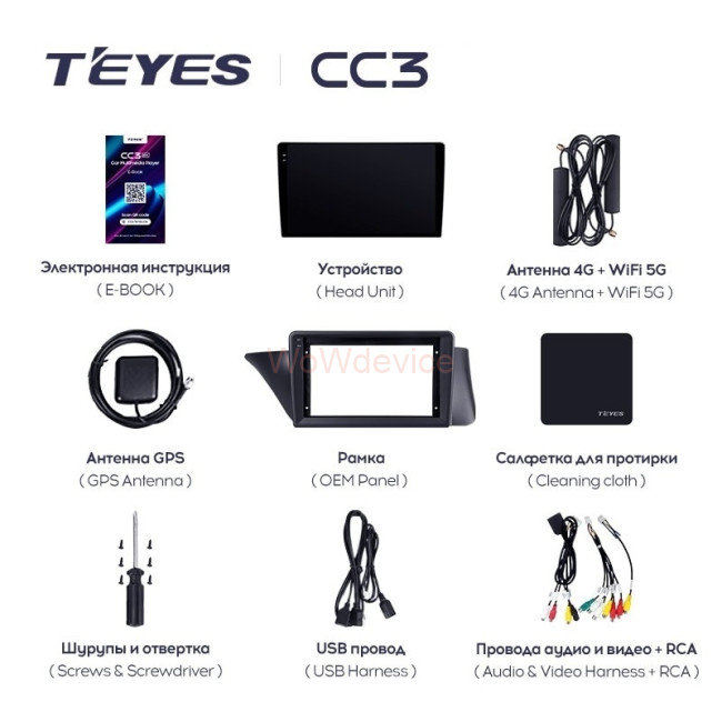 Штатная магнитола Teyes CC3L 4/32 Lexus ES ES200 ES250 ES300h ES350 XV60 VI (2012-2018) Тип-В