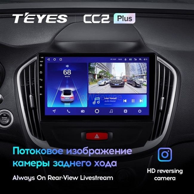 Штатная магнитола Teyes CC2L Plus 1/16 BaoJun 560 (2015-2016)
