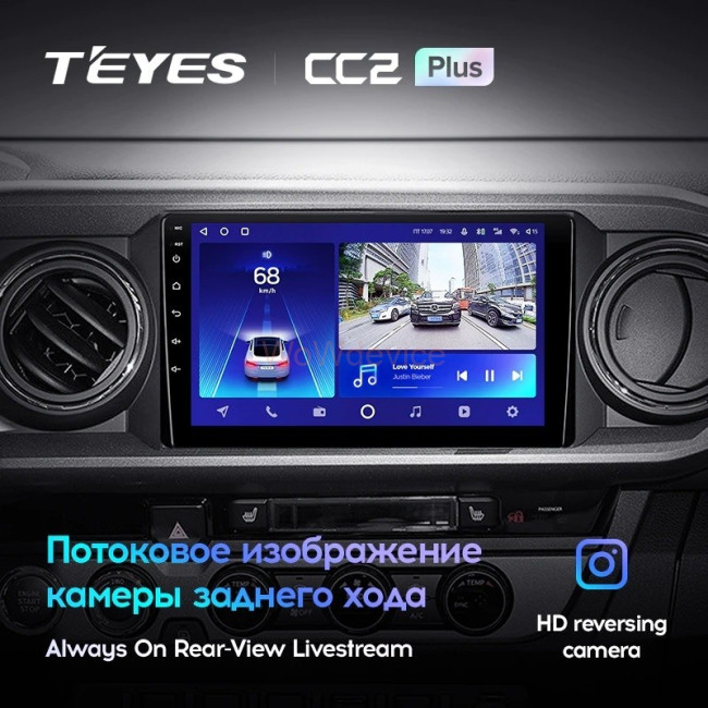 Штатная магнитола Teyes CC2 Plus 6/128 Toyota Tacoma N300 (2015-2021)