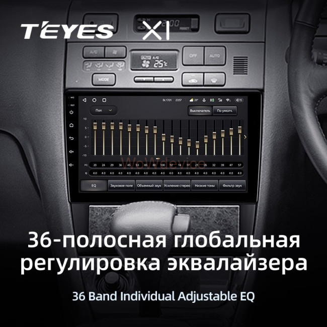 Штатная магнитола Teyes X1 4G 2/32 Nissan Cefiro 2 A32 (1994-2000)