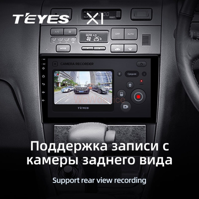 Штатная магнитола Teyes X1 4G 2/32 Nissan Cefiro 2 A32 (1994-2000)