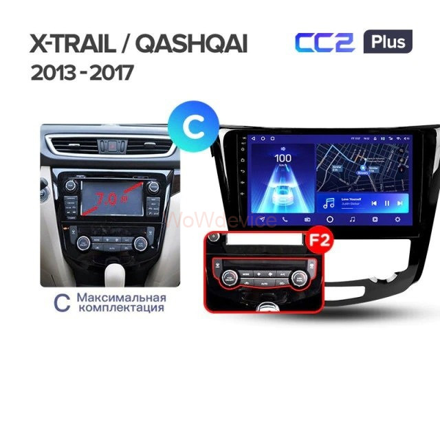 Штатная магнитола Teyes CC2 Plus 3/32 Nissan X-Trail 3 T32 (2013-2021) F2 климат контроль Тип-C Штатная магнитола Teyes CC2 Plus 3/32 Nissan X-Trail 3 T32 (2013-2021) F2 климат контроль Тип-C