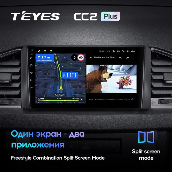 Штатная магнитола Teyes CC2 Plus 4/32 UAZ Patriot 3 (2016-2021) F1 Штатная магнитола Teyes CC2 Plus 4/32 UAZ Patriot 3 (2016-2021) F1