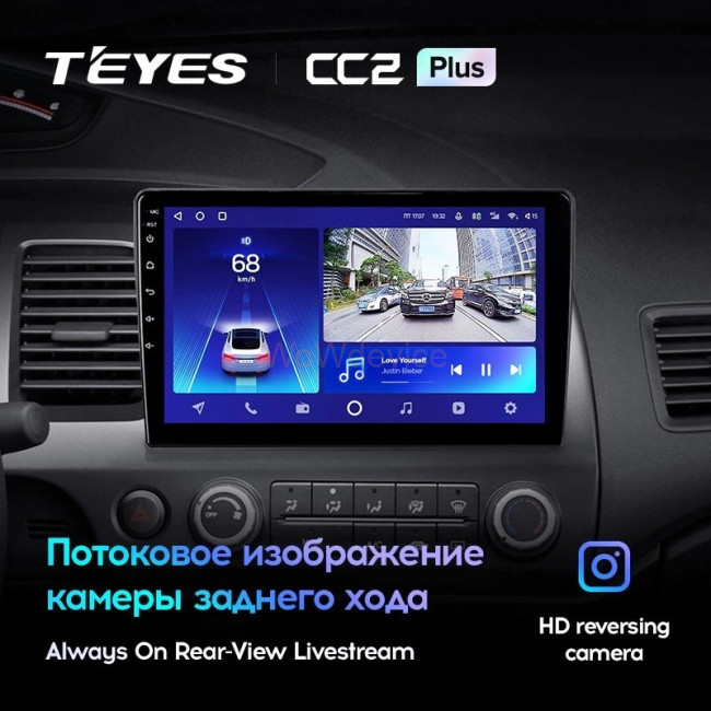 Штатная магнитола Teyes CC2L Plus 2/32 Honda Civic 8 FK FN FD (2005-2012)