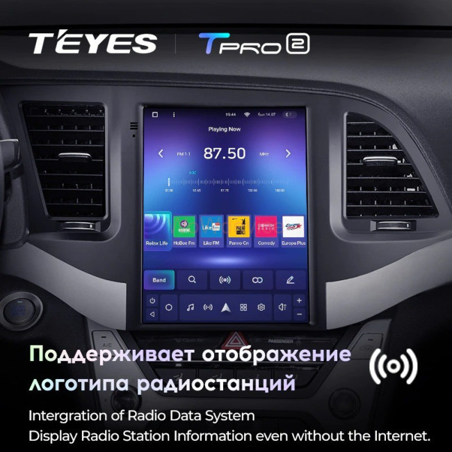Штатная магнитола Tesla style Teyes TPRO 2 3/32 Hyundai Elantra 6 2015-2019 Тип-А