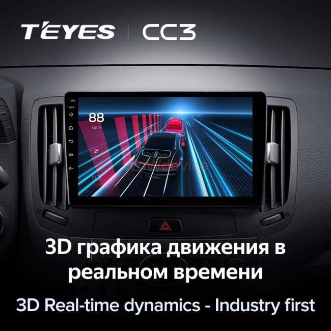 Штатная магнитола Teyes CC3 3/32 Infiniti G4 G25 G35 G37 (2006-2013) Штатная магнитола Teyes CC3 3/32 Infiniti G4 G25 G35 G37 (2006-2013)