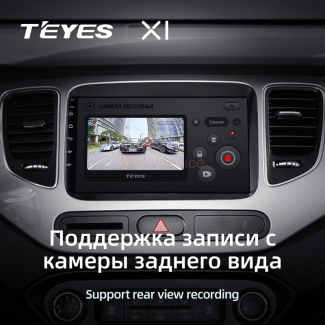 Штатная магнитола Teyes X1 4G 2/32 Kia Carens RP 3 (2013-2019) Штатная магнитола Teyes X1 4G 2/32 Kia Carens RP 3 (2013-2019)