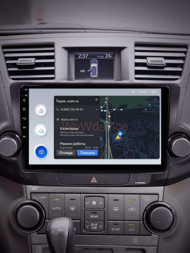 Штатная магнитола Teyes X1 4G 2/32 Toyota Highlander 2 XU40 (2007-2013) 10" диагональ Тип-A