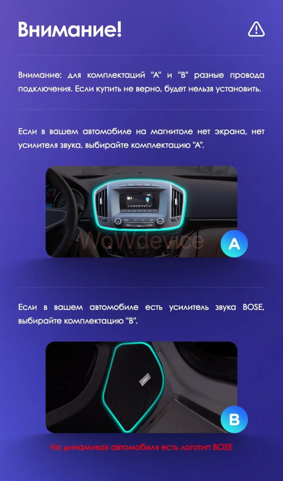 Штатная магнитола Teyes CC3 2K 4/64 Opel Insignia (2013-2017) Тип-В