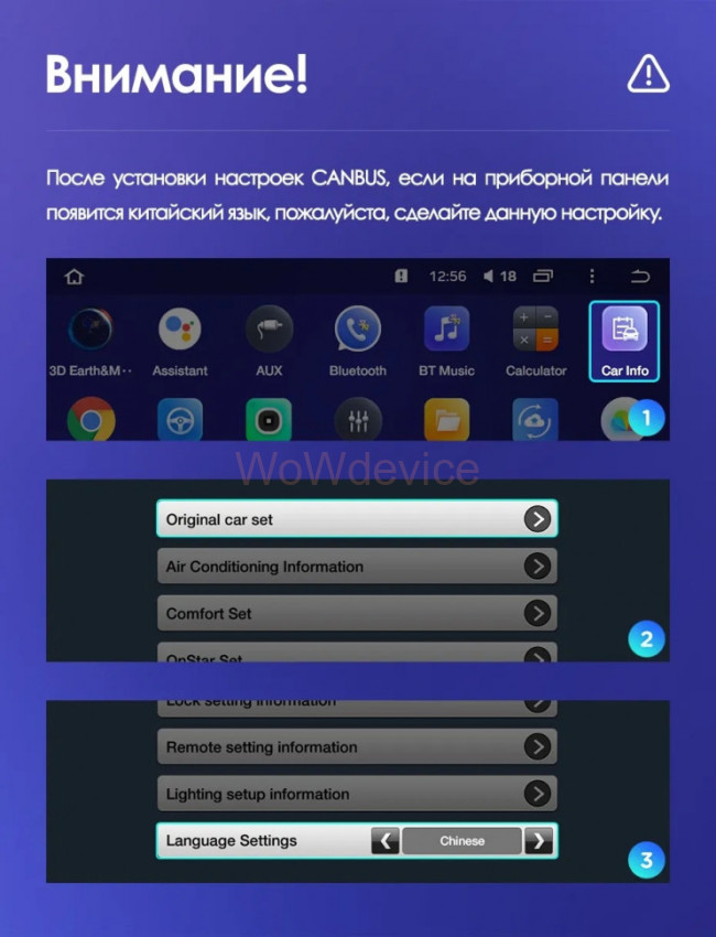 Штатная магнитола Teyes CC3 2K 4/64 Opel Insignia (2013-2017) Тип-В