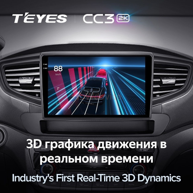 Штатная магнитола Teyes CC3 2K 360 6/128 Hyundai Ioniq AE (2016-2023) Тип-В