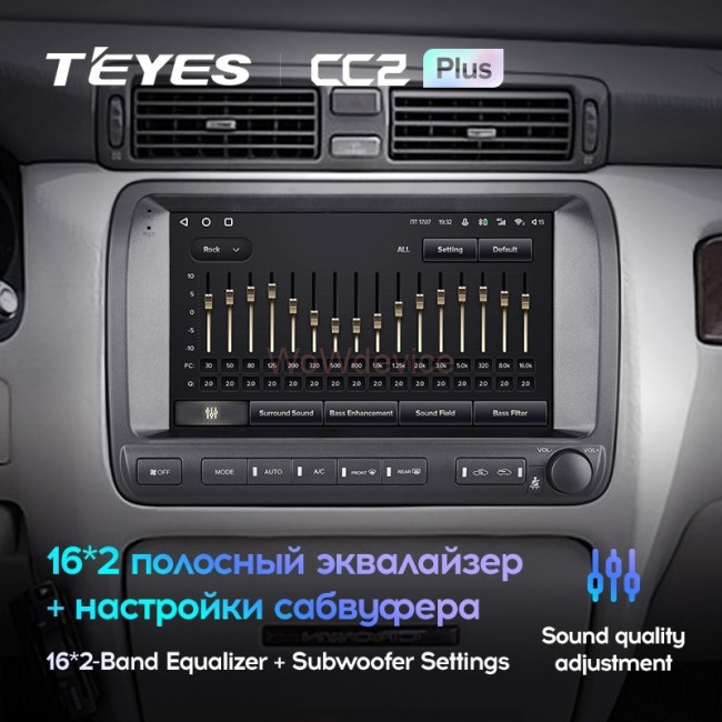 Штатная магнитола Teyes CC2 Plus 4/64 Toyota Crown Majesta 3 S170 (1999-2004)