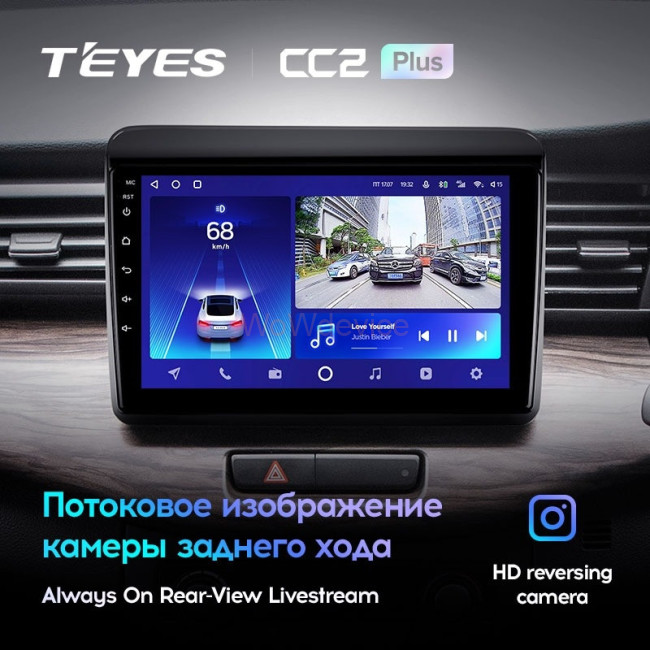 Штатная магнитола Teyes CC2 Plus 4/64 Suzuki Ertiga (2018-2020)