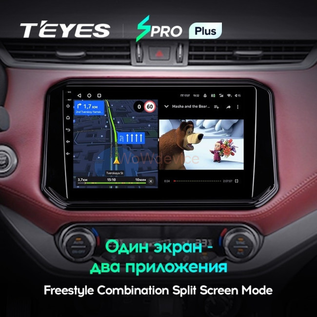 Штатная магнитола Teyes SPRO Plus 4/32 Nissan X-Terra (2018-2022)