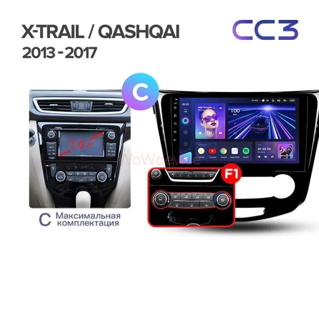 Штатная магнитола Teyes CC3 360 6/128 Nissan X-Trail T32 (2013-2017) F1 кондиционер Тип-C Штатная магнитола Teyes CC3 360 6/128 Nissan X-Trail T32 (2013-2017) F1 кондиционер Тип-C