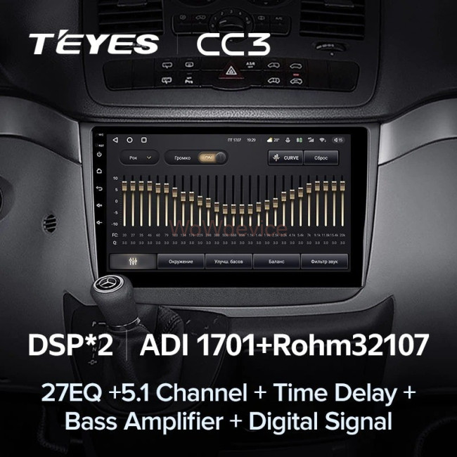 Штатная магнитола Teyes CC3 360 6/128 Mercedes-Benz Vito W639 (2010-2015)