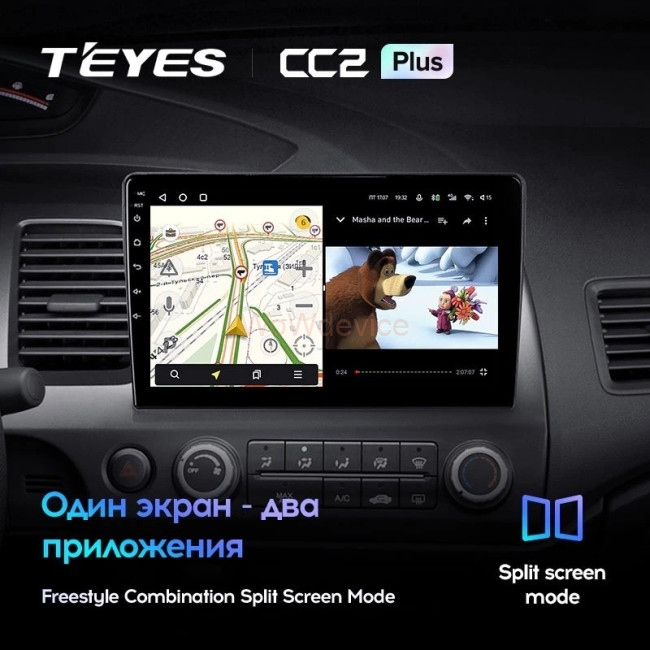 Штатная магнитола Teyes CC2 Plus 4/64 Honda Civic 8 FK FN FD (2005-2012)