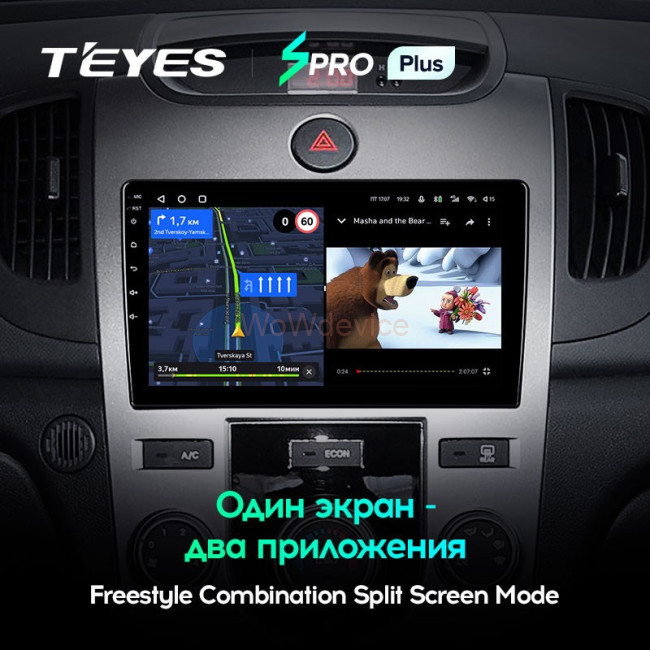 Штатная магнитола Teyes SPRO Plus 3/32 Kia Cerato 2 TD (2008-2013) F1 Штатная магнитола Teyes SPRO Plus 3/32 Kia Cerato 2 TD (2008-2013) F1