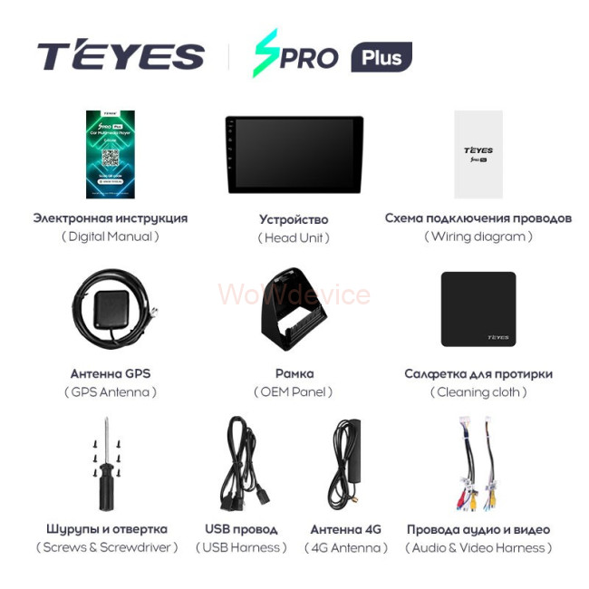 Штатная магнитола Teyes SPRO Plus 3/32 Opel Mokka 1 (2012-2016) Штатная магнитола Teyes SPRO Plus 3/32 Opel Mokka 1 (2012-2016)