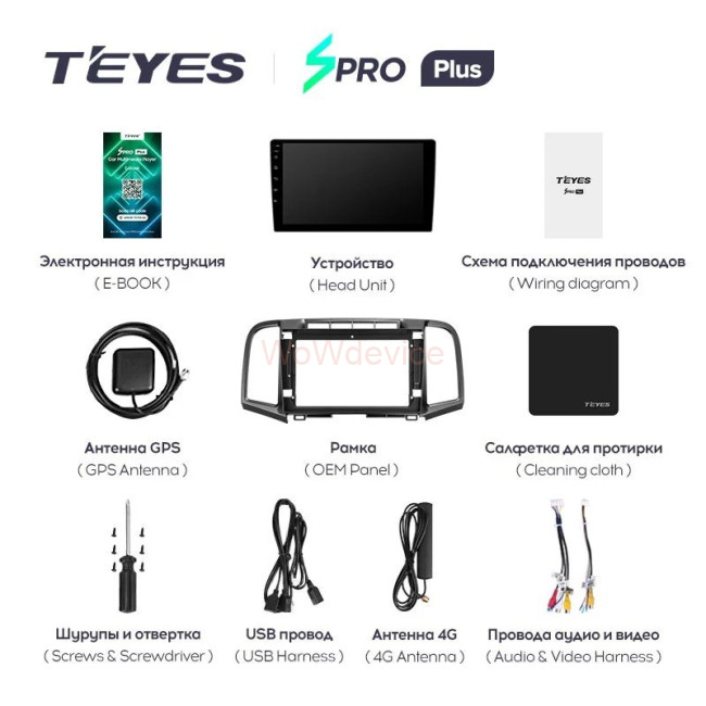 Штатная магнитола Teyes SPRO Plus 4/64 Toyota Venza 2008-2016
