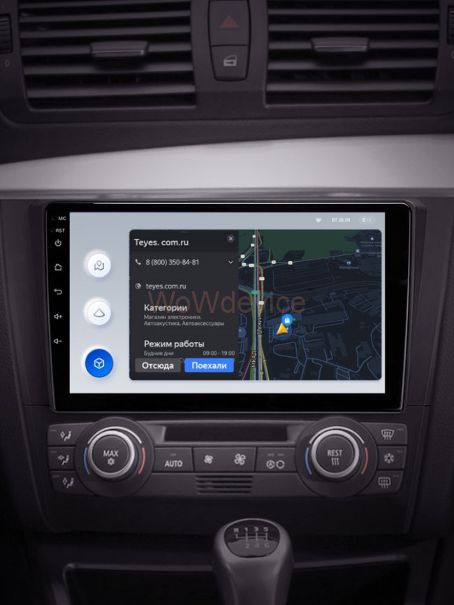 Штатная магнитола Teyes X1 4G 2/32 BMW 1 серия E88 E82 E81 E87 (2004-2011) Тип-A Штатная магнитола Teyes X1 4G 2/32 BMW 1 серия E88 E82 E81 E87 (2004-2011) Тип-A