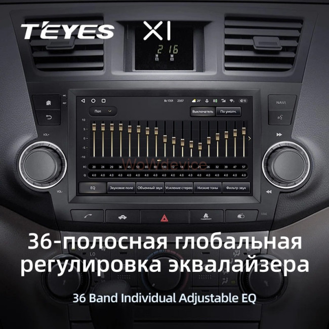 Штатная магнитола Teyes X1 4G 2/32 Toyota Highlander 2 XU40 (2007-2013) 9"диагональ