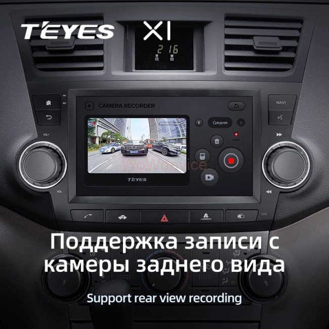Штатная магнитола Teyes X1 4G 2/32 Toyota Highlander 2 XU40 (2007-2013) 9"диагональ