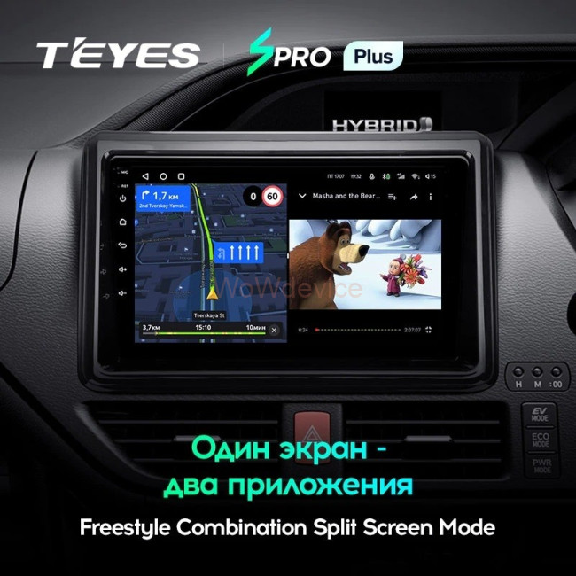 Штатная магнитола Teyes SPRO Plus 6/128 Toyota Noah R80 (2014-2020) Штатная магнитола Teyes SPRO Plus 6/128 Toyota Noah R80 (2014-2020)