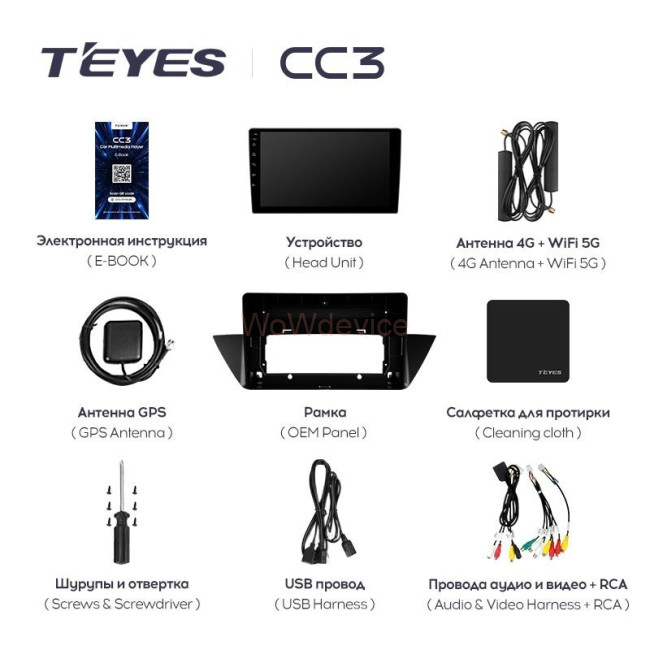 Штатная магнитола Teyes CC3 360 6/128 BMW X1 E84 (2009-2012)