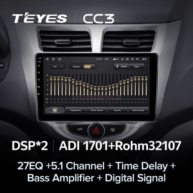 Штатная магнитола Teyes CC3 360 6/128 Hyundai Solaris 1 (2010-2016)