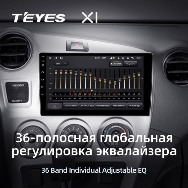 Штатная магнитола Teyes X1 4G 2/32 Toyota Matrix 2 E140 (2008-2014)