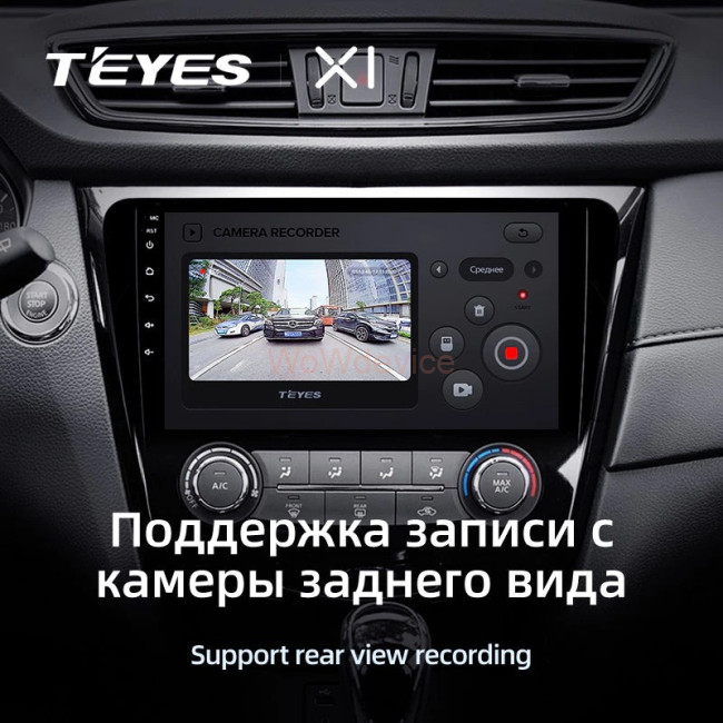 Штатная магнитола Teyes X1 4G 2/32 Nissan X-Trail T32 (2013-2017) F1 кондиционер Тип-C