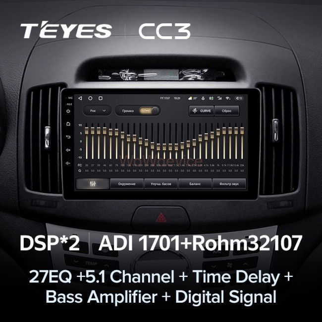 Штатная магнитола Teyes CC3 6/128 Hyundai Elantra 4 HD (2006-2012)