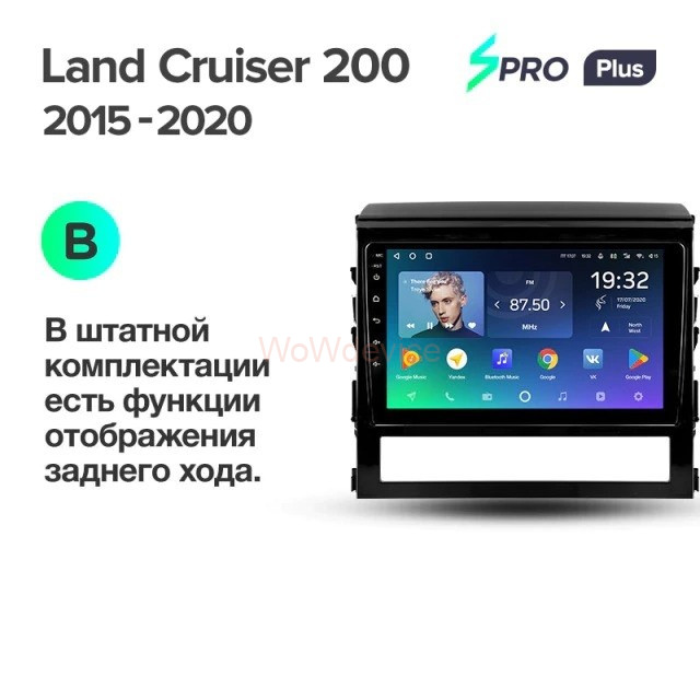 Штатная магнитола Teyes SPRO Plus 3/32 Toyota Land Cruiser 200 (2015-2018)