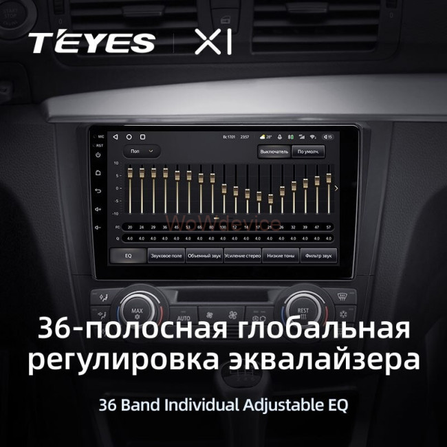 Штатная магнитола Teyes X1 4G 2/32 BMW 1 серия E88 E82 E81 E87 (2004-2011) Тип-B Штатная магнитола Teyes X1 4G 2/32 BMW 1 серия E88 E82 E81 E87 (2004-2011) Тип-B