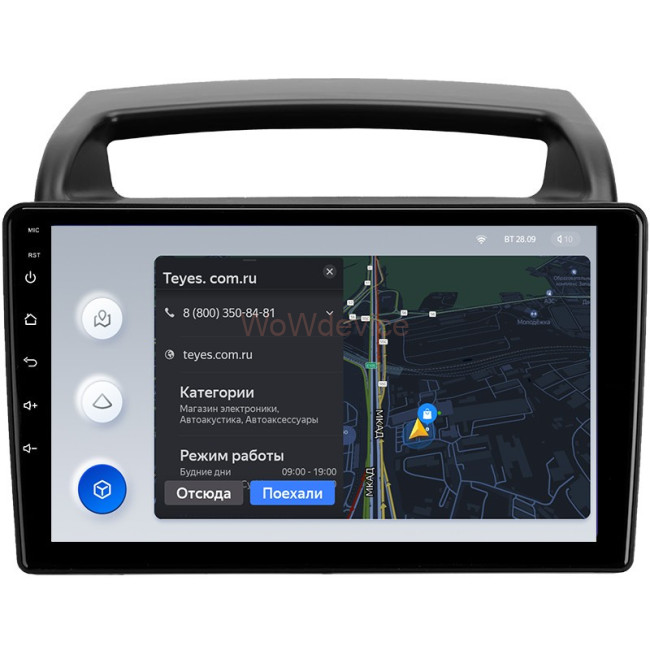 Штатная магнитола Teyes X1 4G 2/32 Kia Carnival VQ (2006-2014)