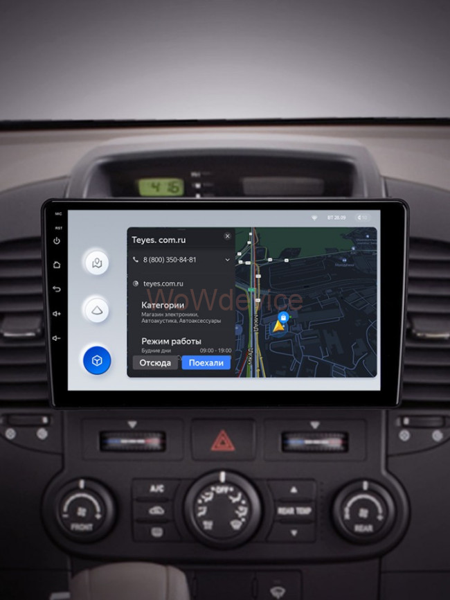 Штатная магнитола Teyes X1 4G 2/32 Kia Carnival VQ (2006-2014)