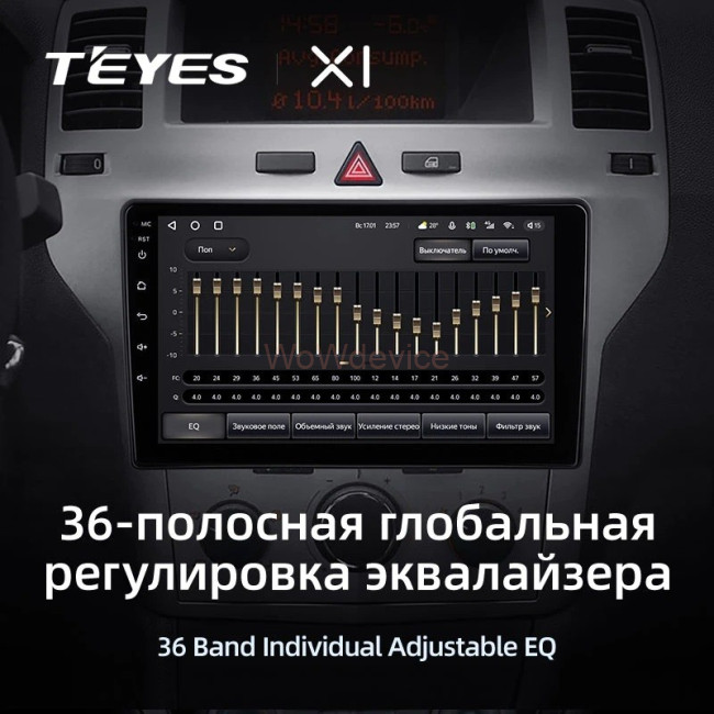 Штатная магнитола Teyes X1 4G 2/32 Opel Astra H (2004-2014) F1