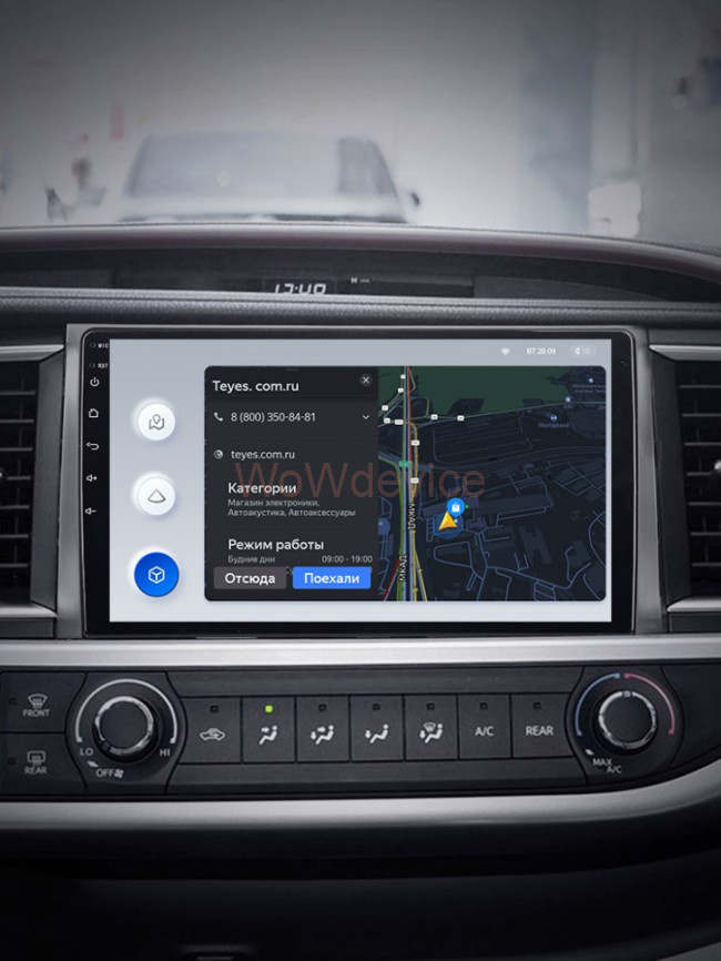 Штатная магнитола Teyes X1 4G 2/32 Toyota Highlander 3 XU50 (2013-2018)