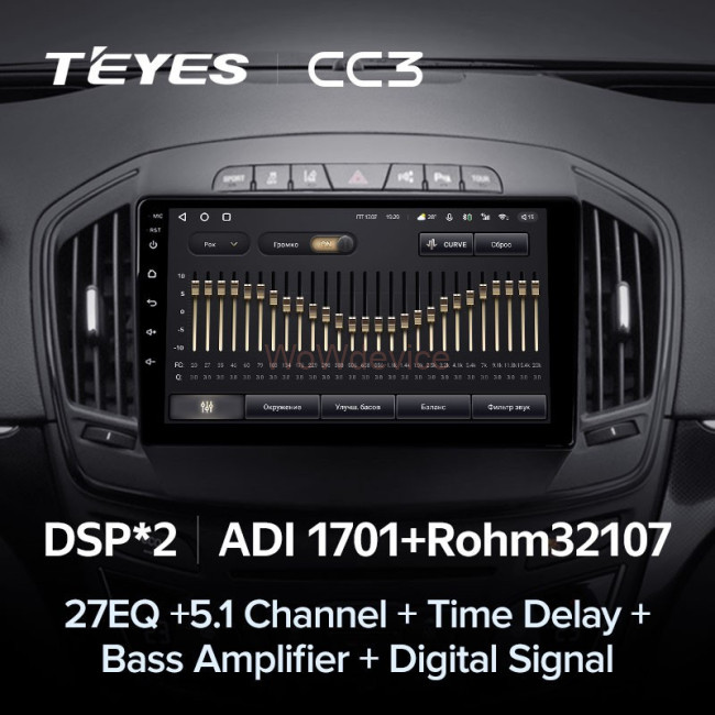 Штатная магнитола Teyes CC3 4/32 Opel Insignia (2013-2017) Тип-В