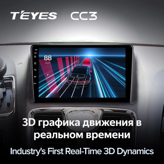 Штатная магнитола Teyes CC3 4/64 Chrysler Grand Voyager 5 (2011-2015)