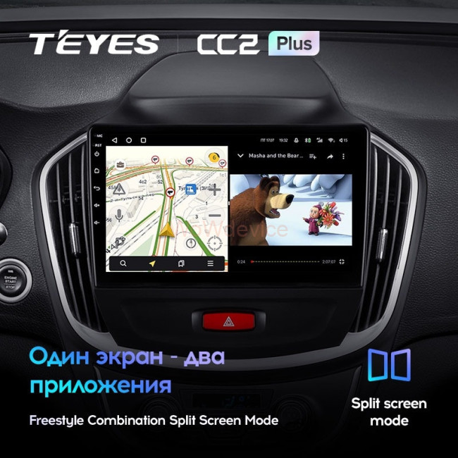 Штатная магнитола Teyes CC2 Plus 4/64 BaoJun 560 (2015-2016)