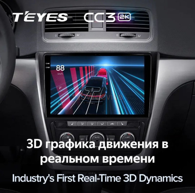 Штатная магнитола Teyes CC3 2K 3/32 Skoda Yeti 5L (2009-2014)