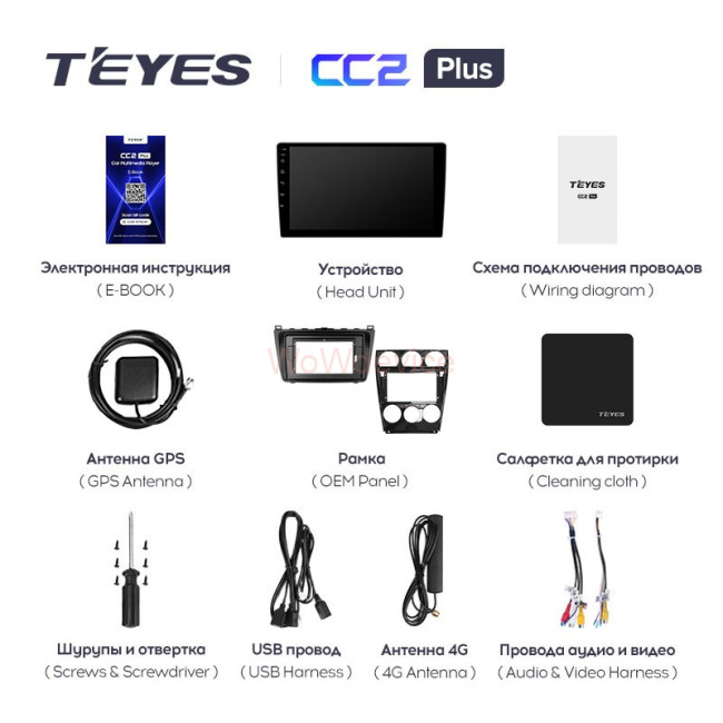 Штатная магнитола Teyes CC2 Plus 3/32 Mazda 6 2 GH (2007-2012) Штатная магнитола Teyes CC2 Plus 3/32 Mazda 6 2 GH (2007-2012)
