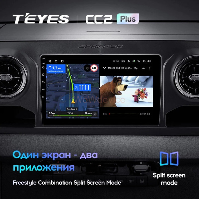 Штатная магнитола Teyes CC2L Plus 1/16 Mercedes-Benz Sprinter (2018-2022) Штатная магнитола Teyes CC2L Plus 1/16 Mercedes-Benz Sprinter (2018-2022)