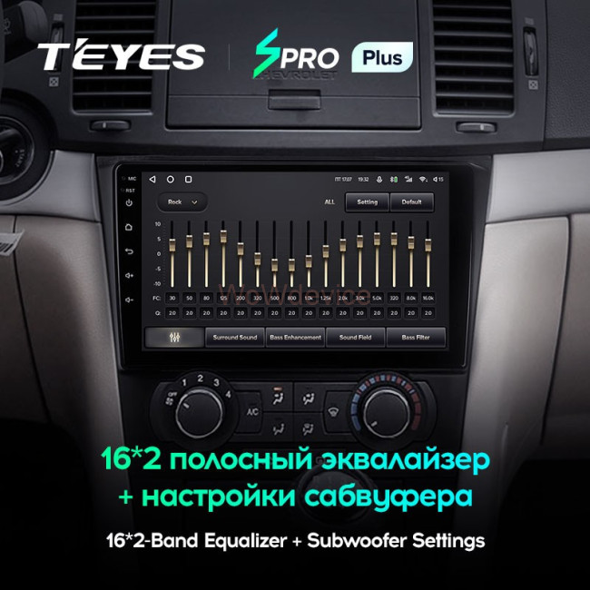 Штатная магнитола Teyes SPRO Plus 3/32 Chevrolet Epica 1 (2006-2012)