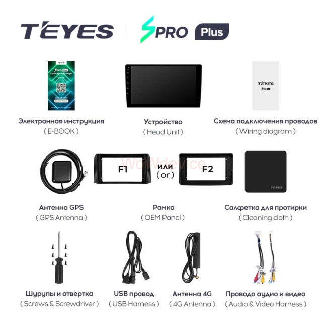 Штатная магнитола Teyes SPRO Plus 4/64 UAZ Patriot 3 (2016-2021) F1 Штатная магнитола Teyes SPRO Plus 4/64 UAZ Patriot 3 (2016-2021) F1