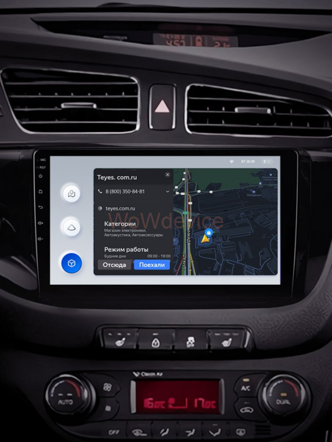 Штатная магнитола Teyes X1 4G 2/32 Kia Ceed 2 JD (2012-2018)